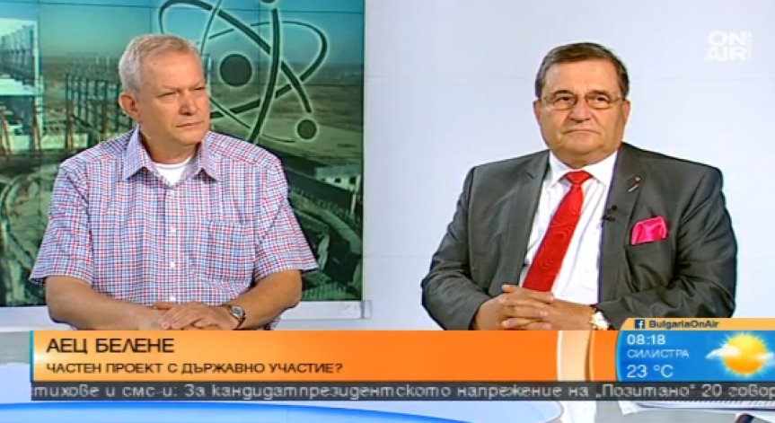 България става алтернативен маршрут на руски газ през 2020 г.