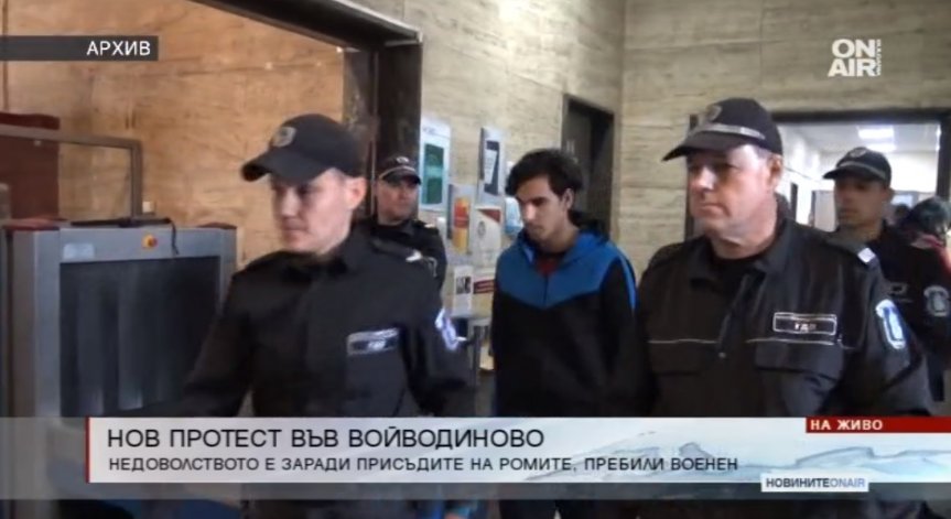 Нов протест във Войводиново тази вечер