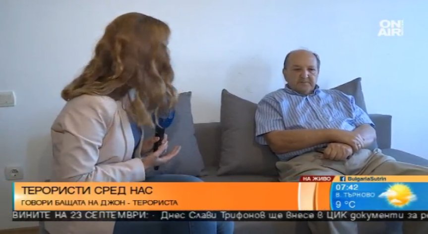 Бащата на Джон - Терориста: Той беше потискан от майка му