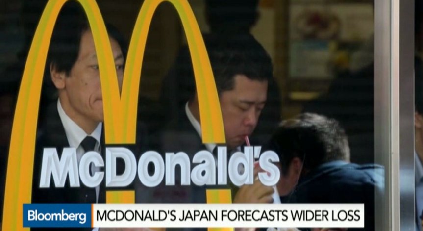 McDonald’s Япония прогнозира загуба от 318 милиона долара за 2015 г.