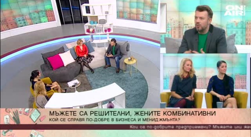 Кой е по-по-предприемач, мъжете или жените?