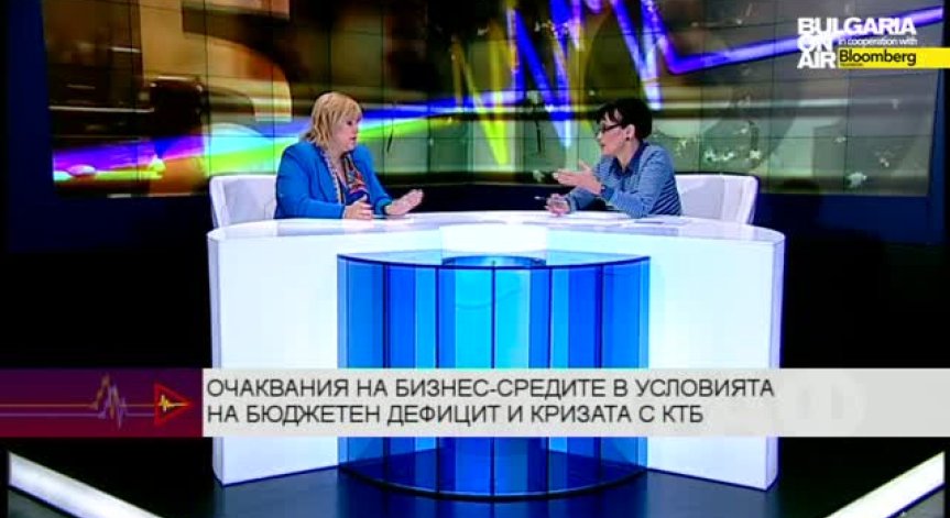 Очаквания на бизнес-средите към втория кабинет 