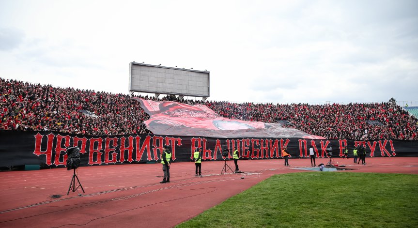 ЦСКА благодари на феновете: Битката на трибуните беше категорично спечелена