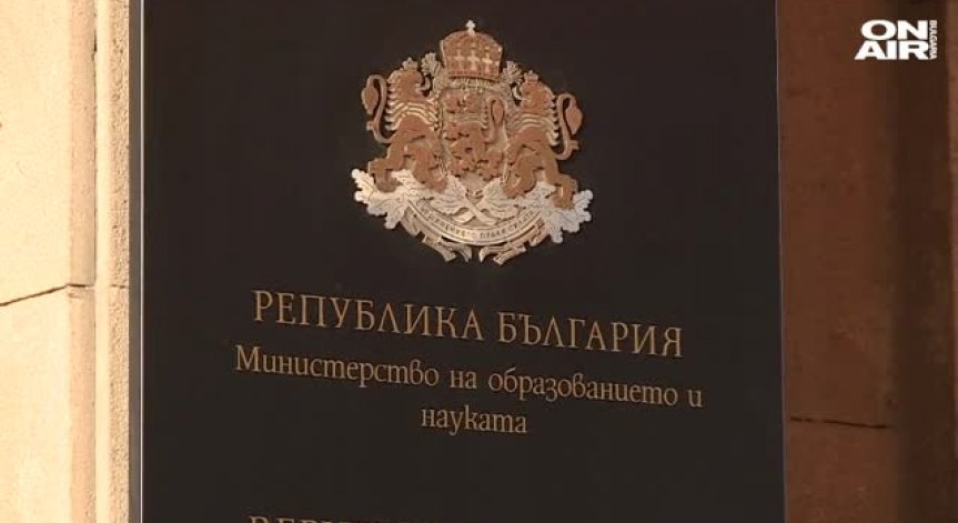 След протеста пред МОН: Улеснява се документацията за педагози