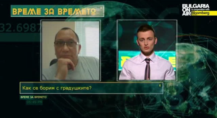 Как се борим с градушките?