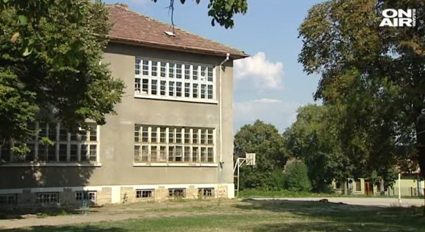 Разруха в родното образование: Училище затвори врати дни преди 15 септември