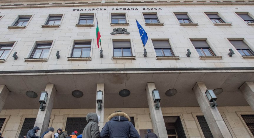 БНБ повиши основния лихвен процент - вече е 2,17 на сто