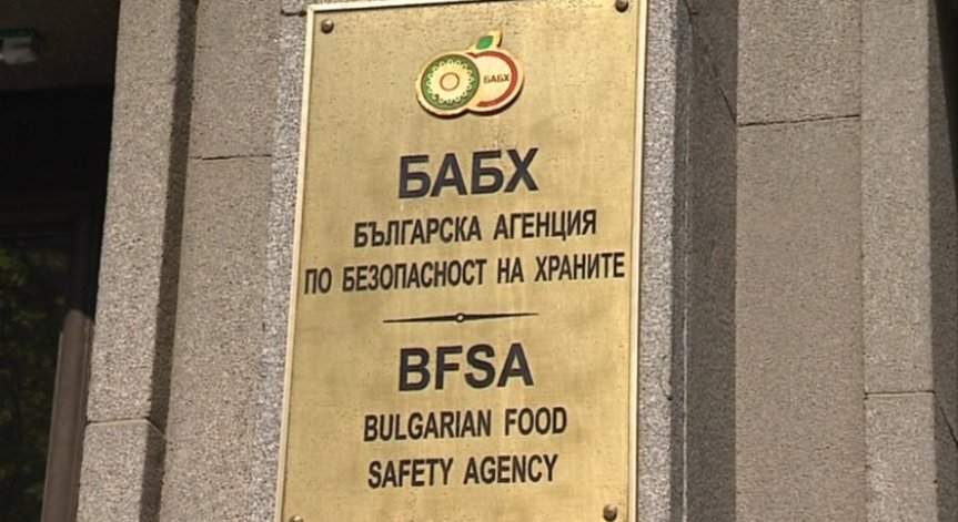 Изтекъл срок и редица нередности: БАБХ иззе близо 5 тона храни