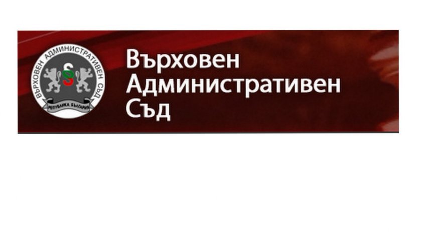 ВАС даде ход на делото за лиценза на КТБ