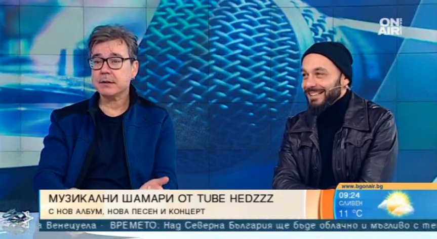 Ударно: Нова песен, нов албум и концерт от група Tube hedzzz