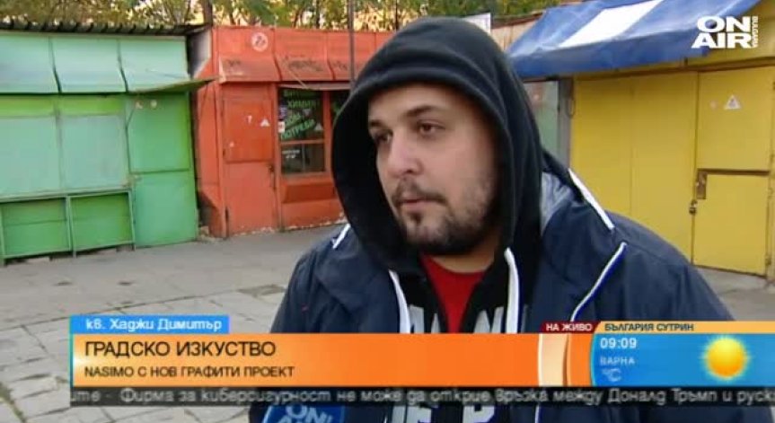 Ясен Гешев и Nasimo: Изкуството трябва да говори само за себе си