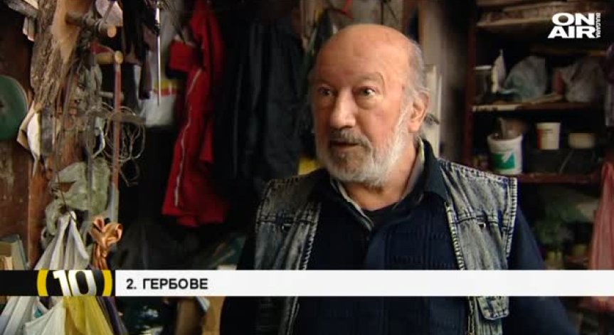 10 измерения в изкуството на Георги Чапкънов