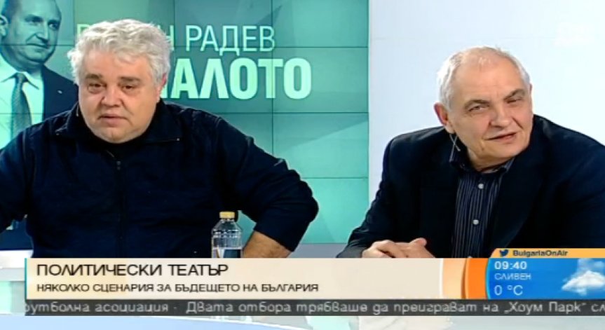 Александър Дойнов: Хората избраха Румен Радев, за да накажат Бойко Борисов!