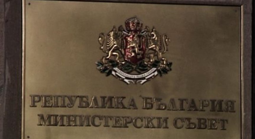 Финансовият надзор в България с нова рамка