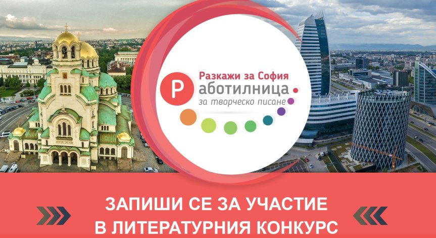 Менторите в 