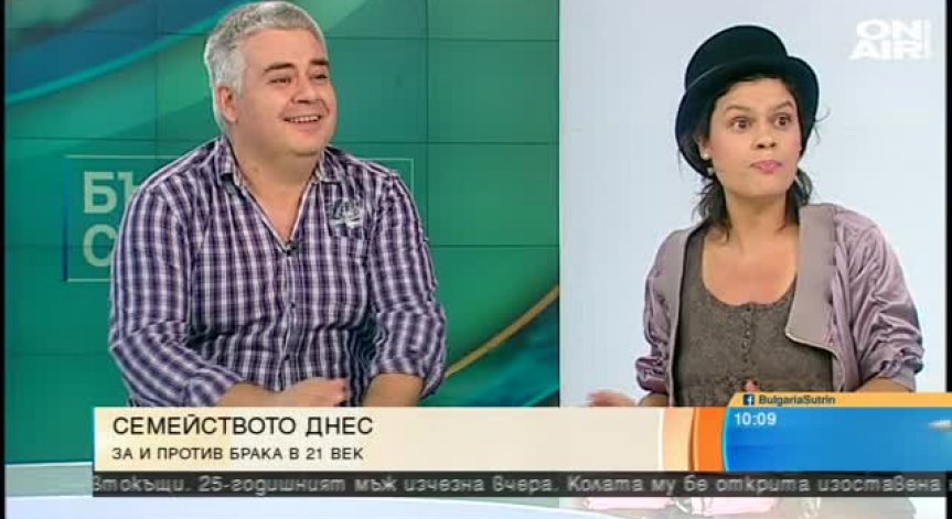 Актьори: Подписването на брак е отживелица и социален конструкт!