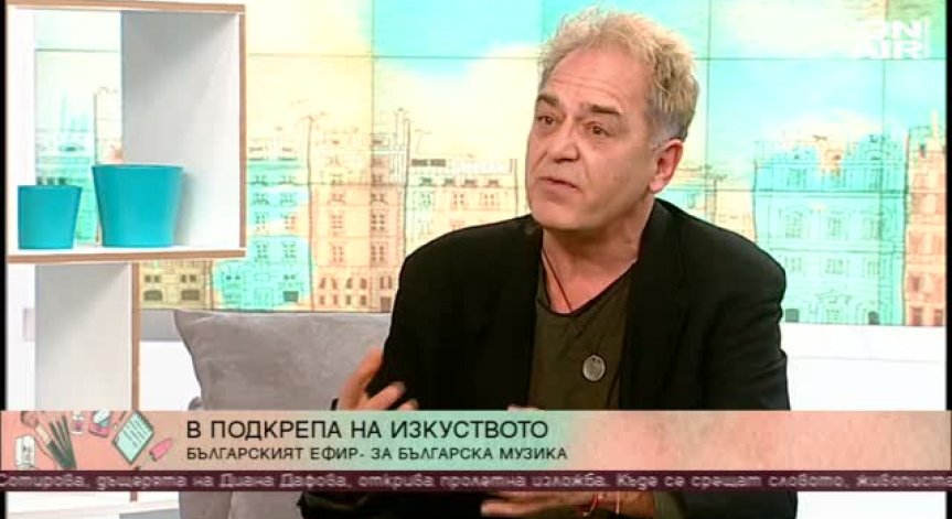 Автори и музиканти внасят петиция в парламента - искат квота на продукцията