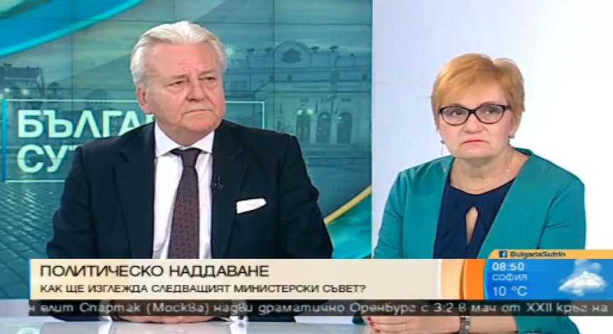 Прогнози, очаквания... Ще завърши ли докрай мандата си кабинетът 