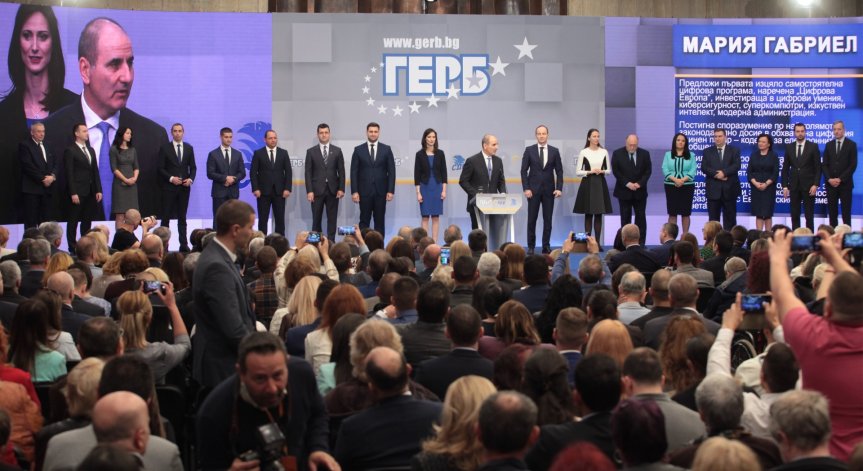 ГЕРБ и СДС представиха кандидатите си за евровота