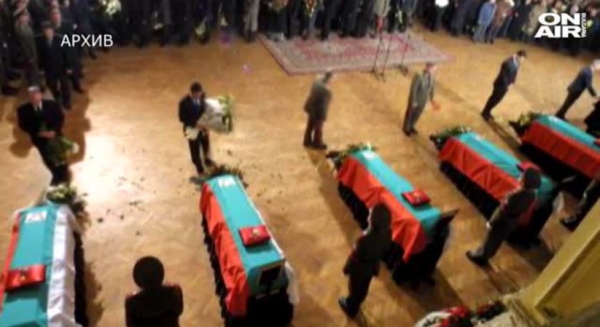 16 години от атентата срещу българската база в Кербала