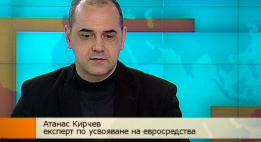 Липсата на приоритети ограничава ефекта от усвояването на евросредствата