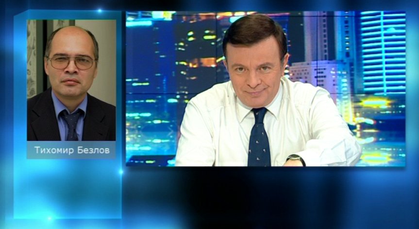 Проблемите в сектор сигурност