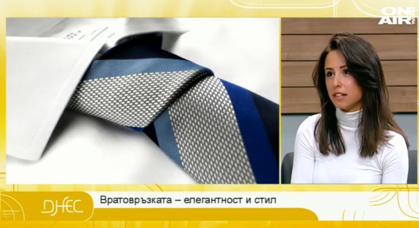 Мода за мъже! Вратовръзките и как да бъдем стилни и модерни