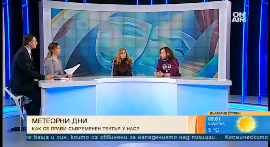 Театрален маратон по случай десетата годишнина на трупата 