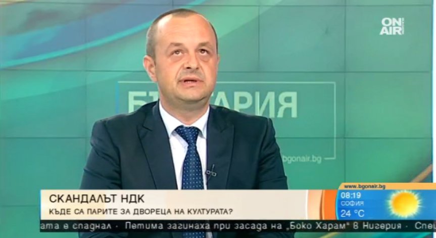 Позицията на БСП по скандала с НДК