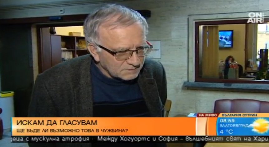 Вотът зад граница: Повече избиратели, по-малко секции