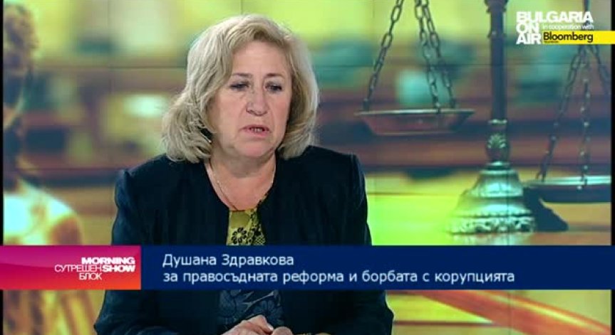 Д. Здравкова:  Не са нужни промени в Конституцията, а отмяна на органа Велико народно събрание