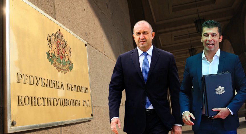 КС: Указът за назначаването на Кирил Петков за министър е противоконституционен