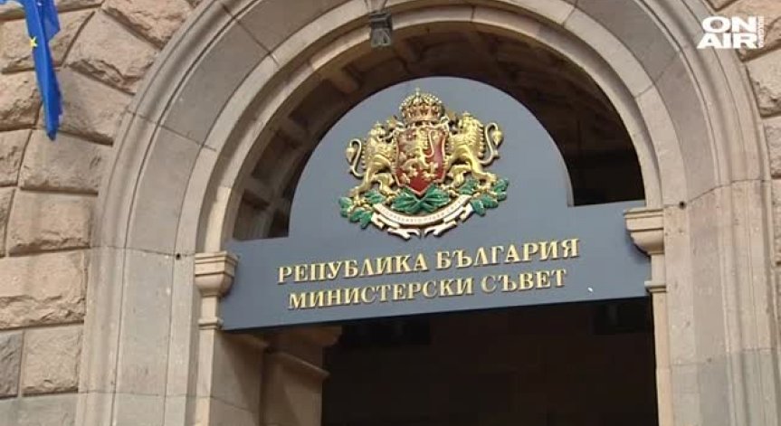 Коалиционният съвет на ГЕРБ и 