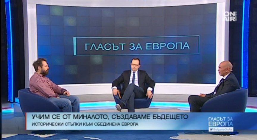 По пътя към обединена Европа: Кой ще бъде водещият фактор в ЕС?