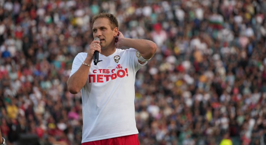 Стилиян Петров с нов залп срещу БФС: Каквото сте си заслужили, ще си го получите