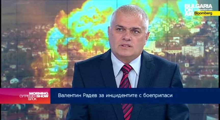 Валентин Радев: Човешка грешка най-вероятно е в основата инцидента в Костенец