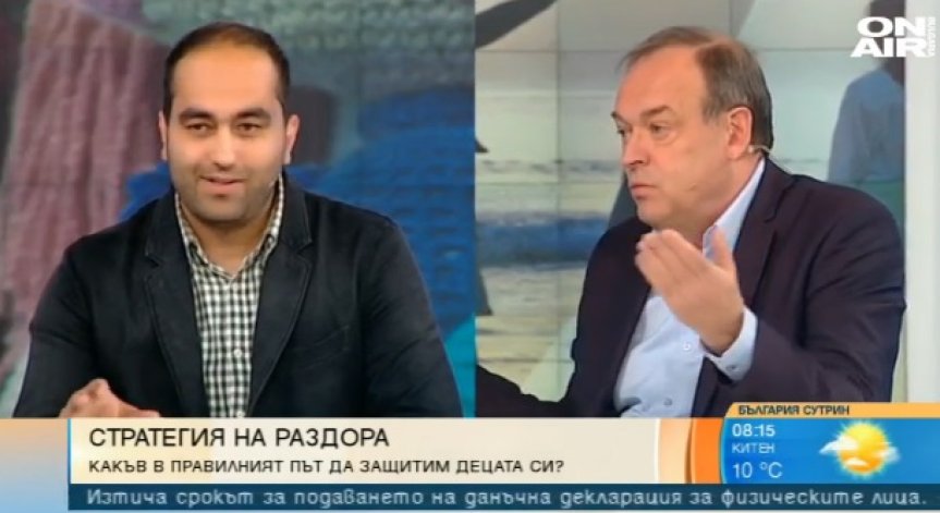 Експерти: Стратегията за детето трябва да бъде преправена