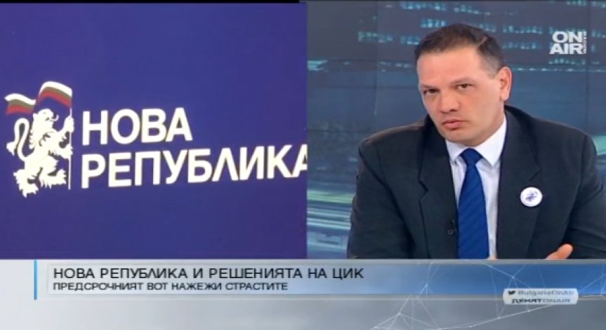 Нова република продължава борбата с картелите в търговията с горивата