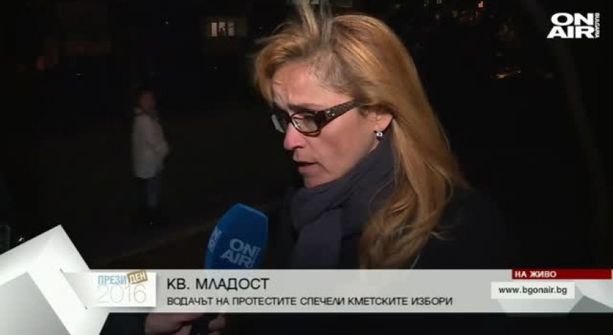 Десислава Иванчева е новият кмет на 