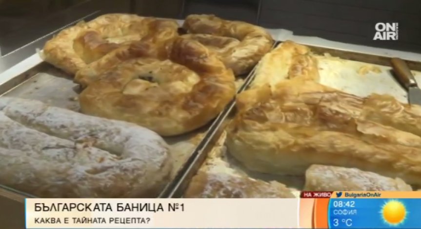 Задължителна за опитване: Българската баница е сред най-вкусните ястия в Европа