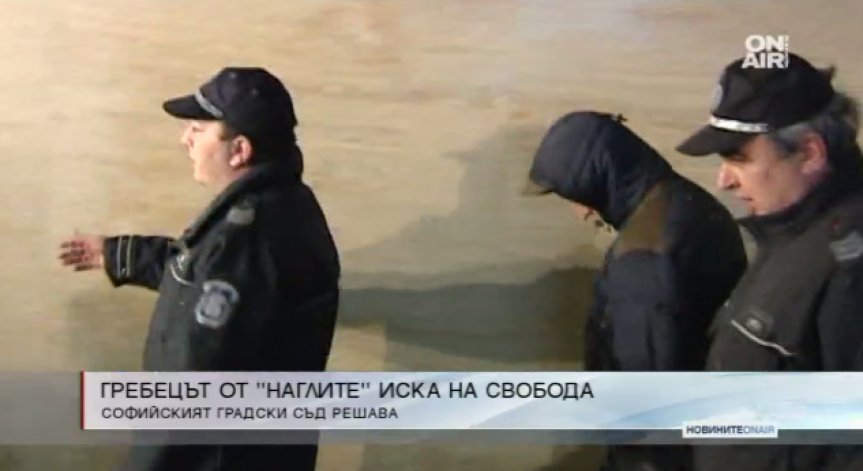 Любо Гребеца от 