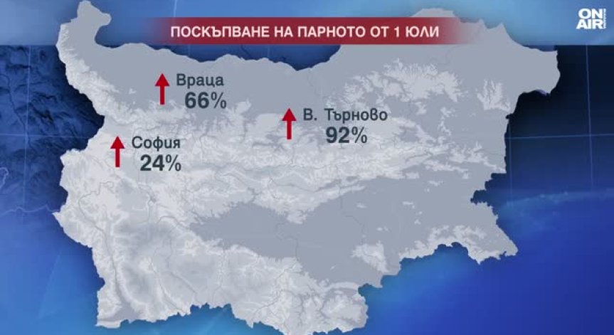Топлофикациите поискаха драстично поскъпване на парното и топлата вода