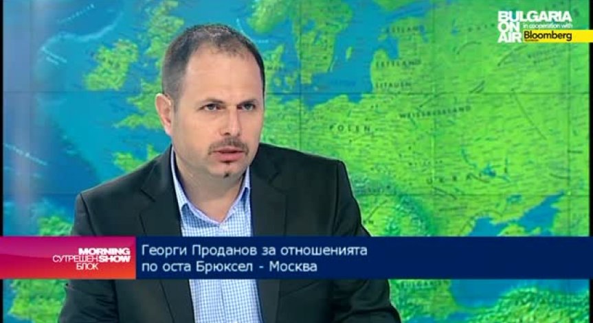 Георги Проданов: Проектът Южен поток е необходим и ще го има