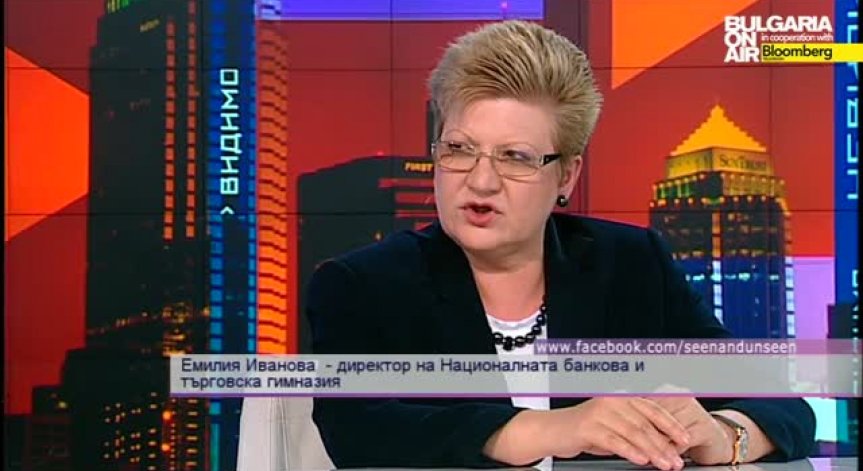 Емилия Иванова, директор на Националната банкова и търговска гимназия