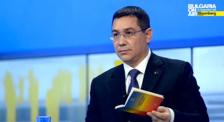 Румънският премиер подава оставка?