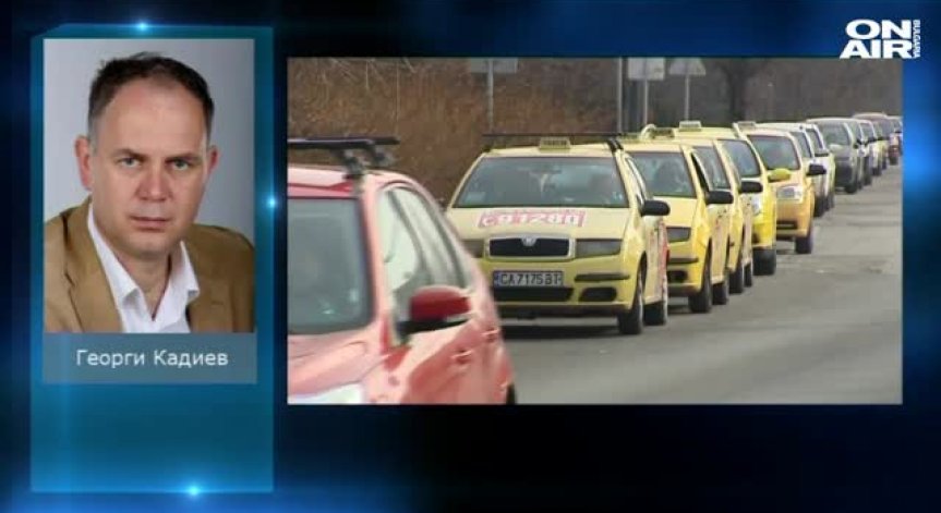 Г. Кадиев: Таксиметровите компании не разбират до голяма степен XXI век