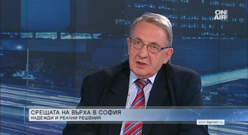Дипломат призова за умерен оптимизъм след срещата на върха в София