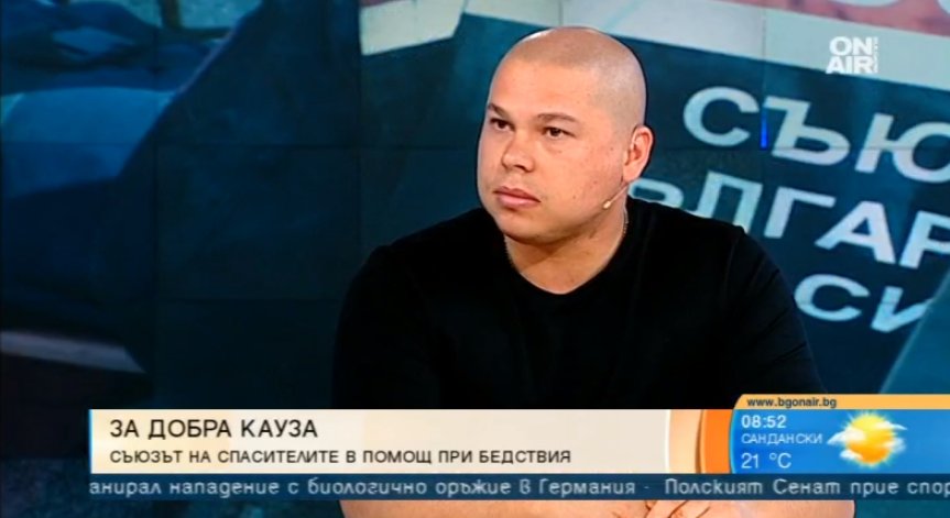 Съюзът на българските спасители с мобилно приложение за долекарска помощ
