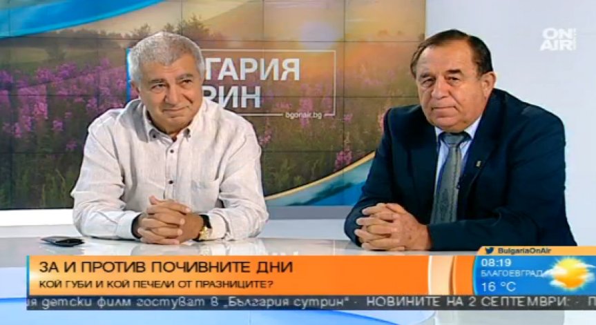 Празници и почивни дни - кой губи и кой печели