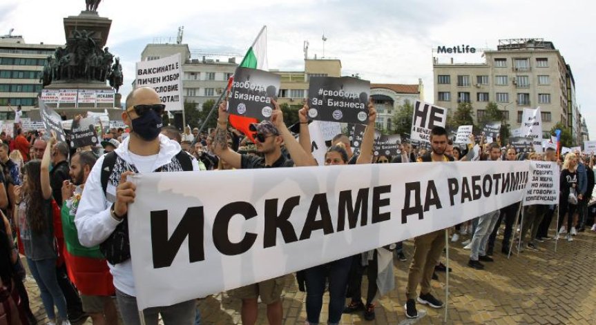 Собственици на заведения на протест, персоналът е със сертификат, но напуска